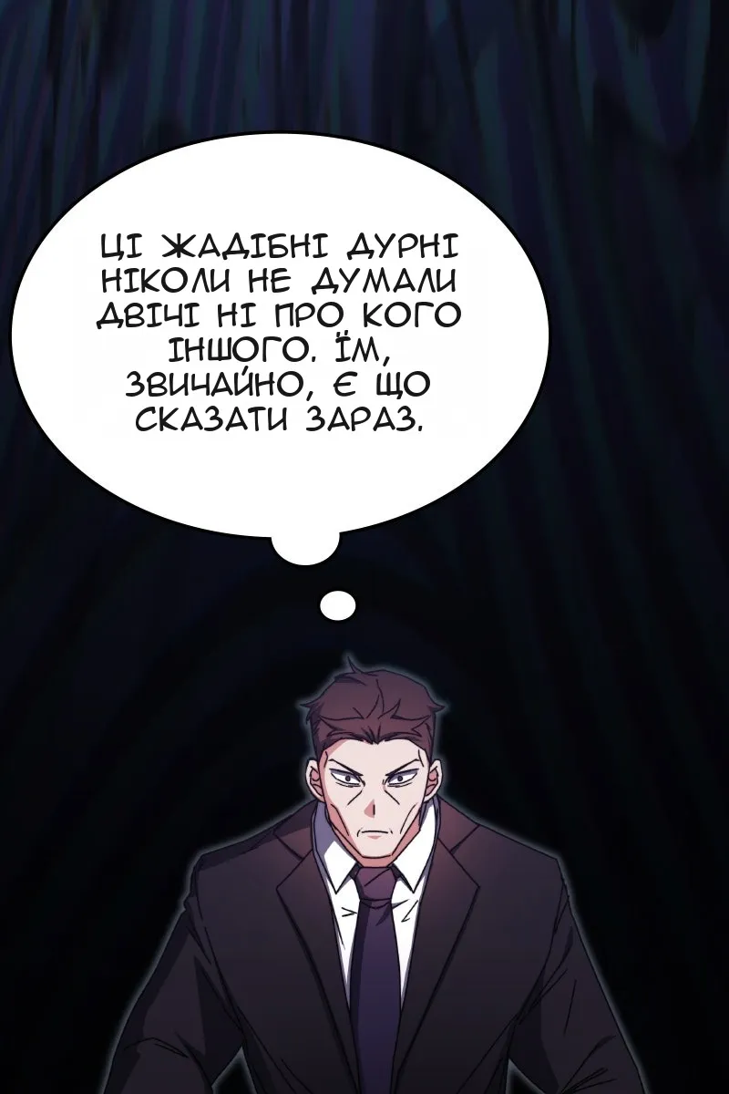 Сторінка 124