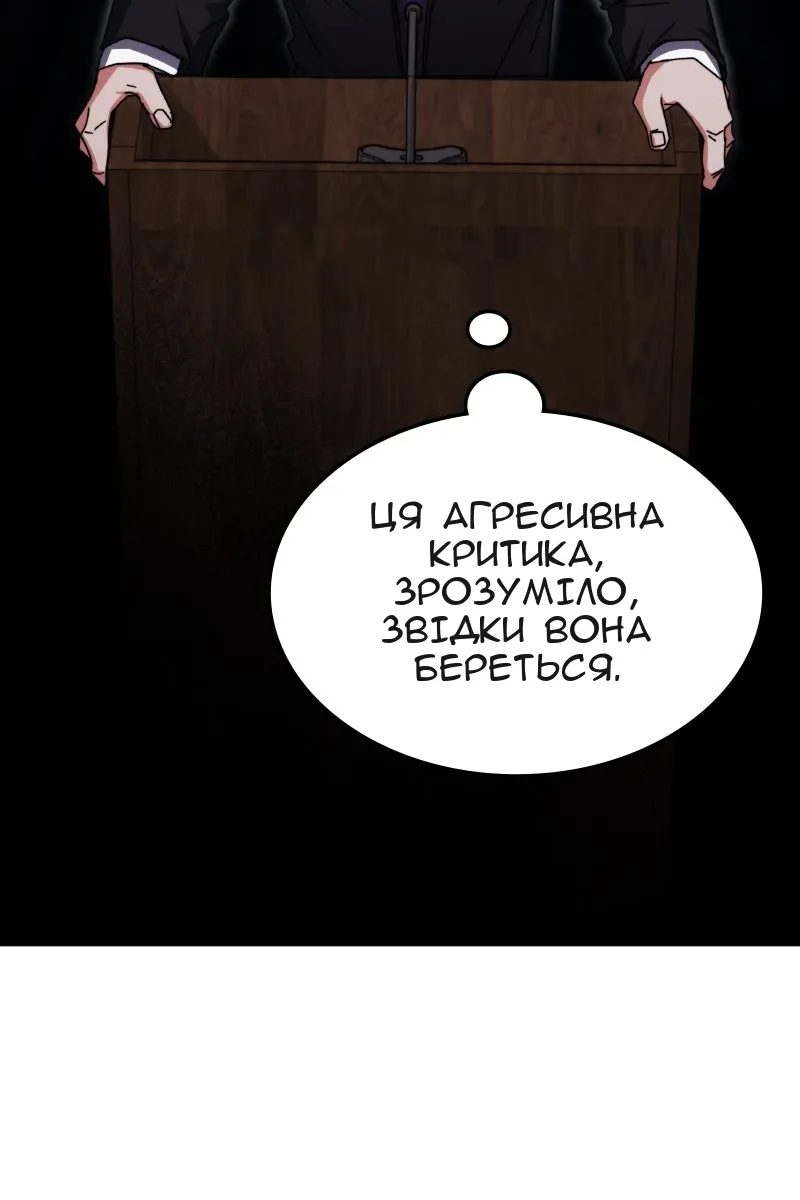 Сторінка 125