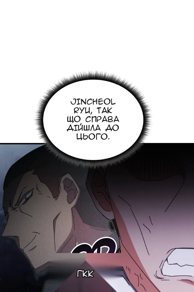 Сторінка 126
