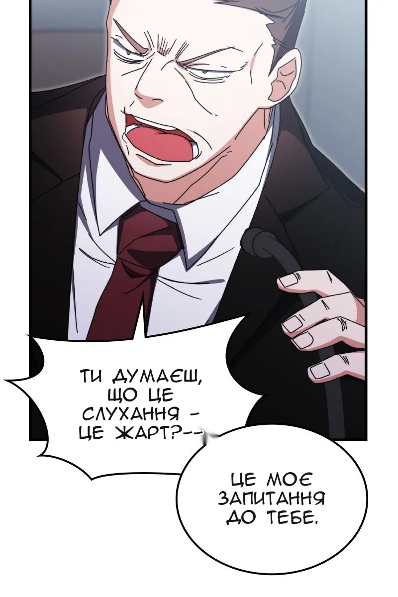 Сторінка 128