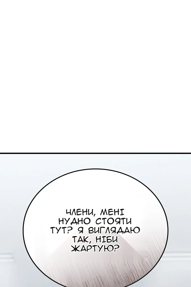 Сторінка 129