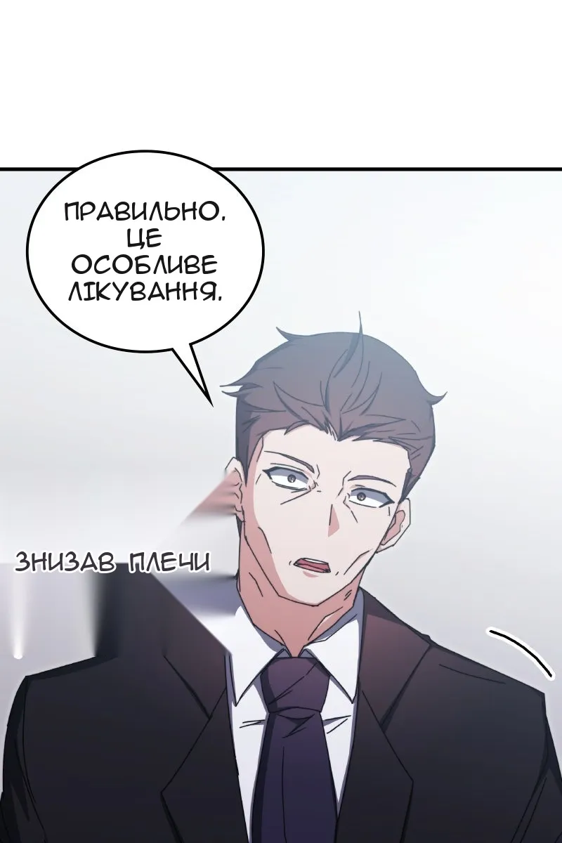 Сторінка 131
