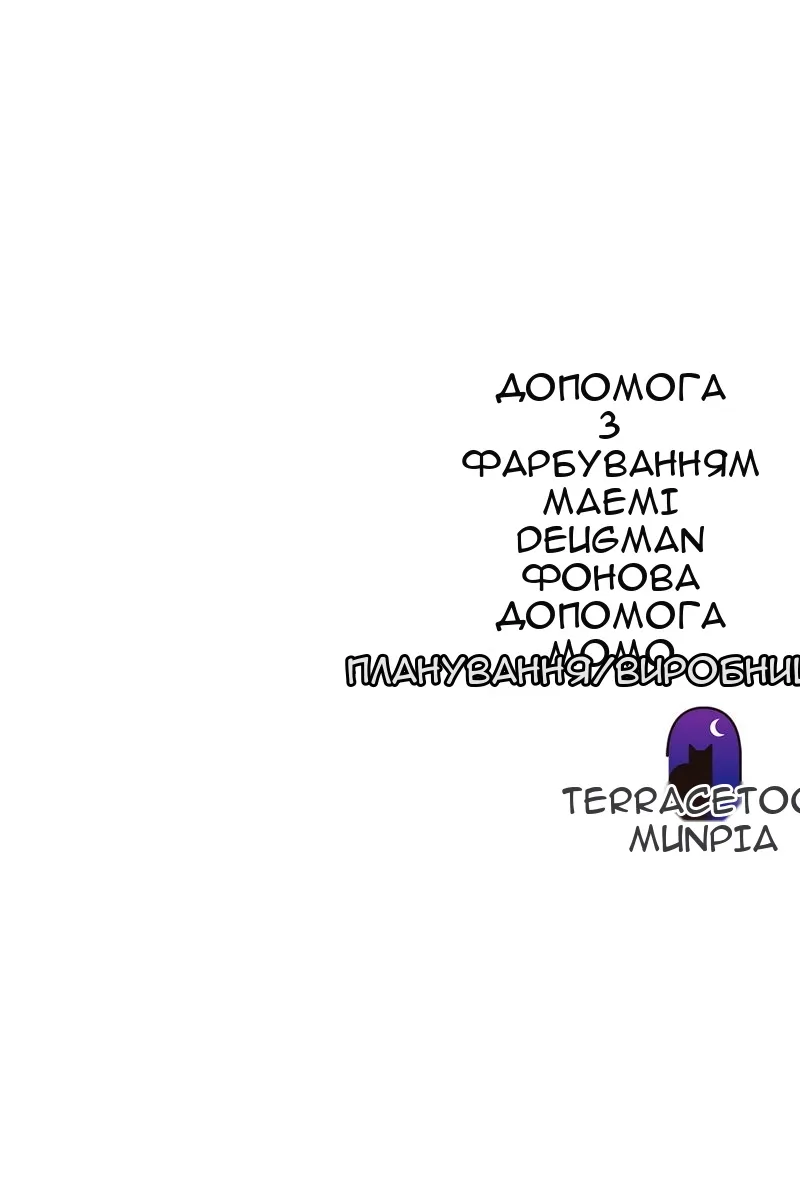 Сторінка 133