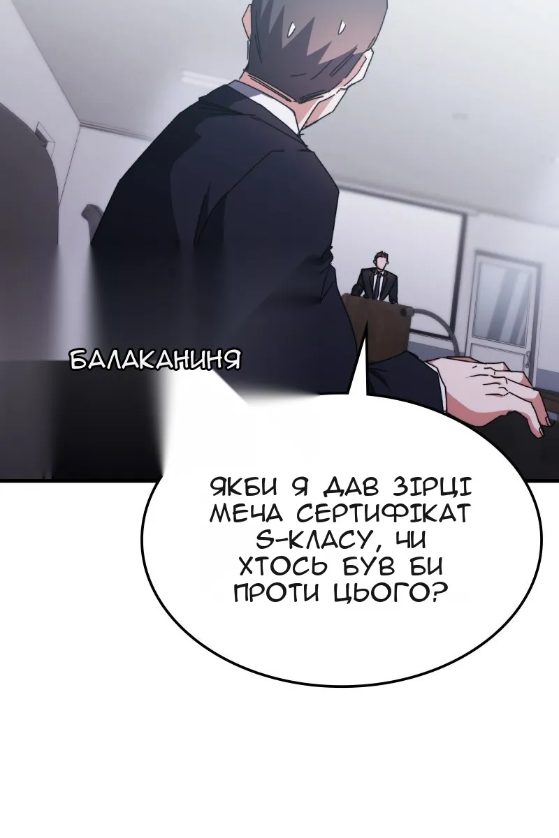 Сторінка 3