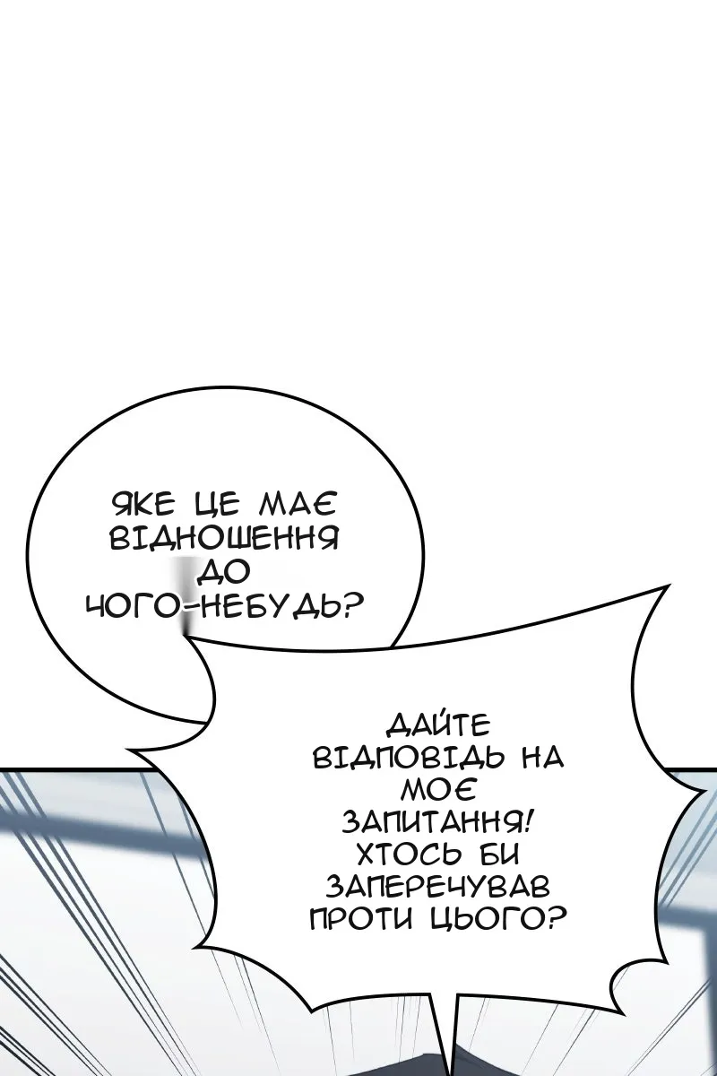 Сторінка 4
