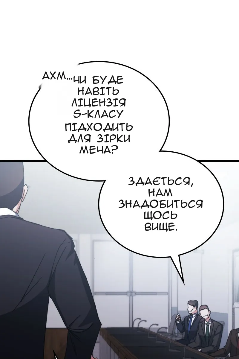 Сторінка 6
