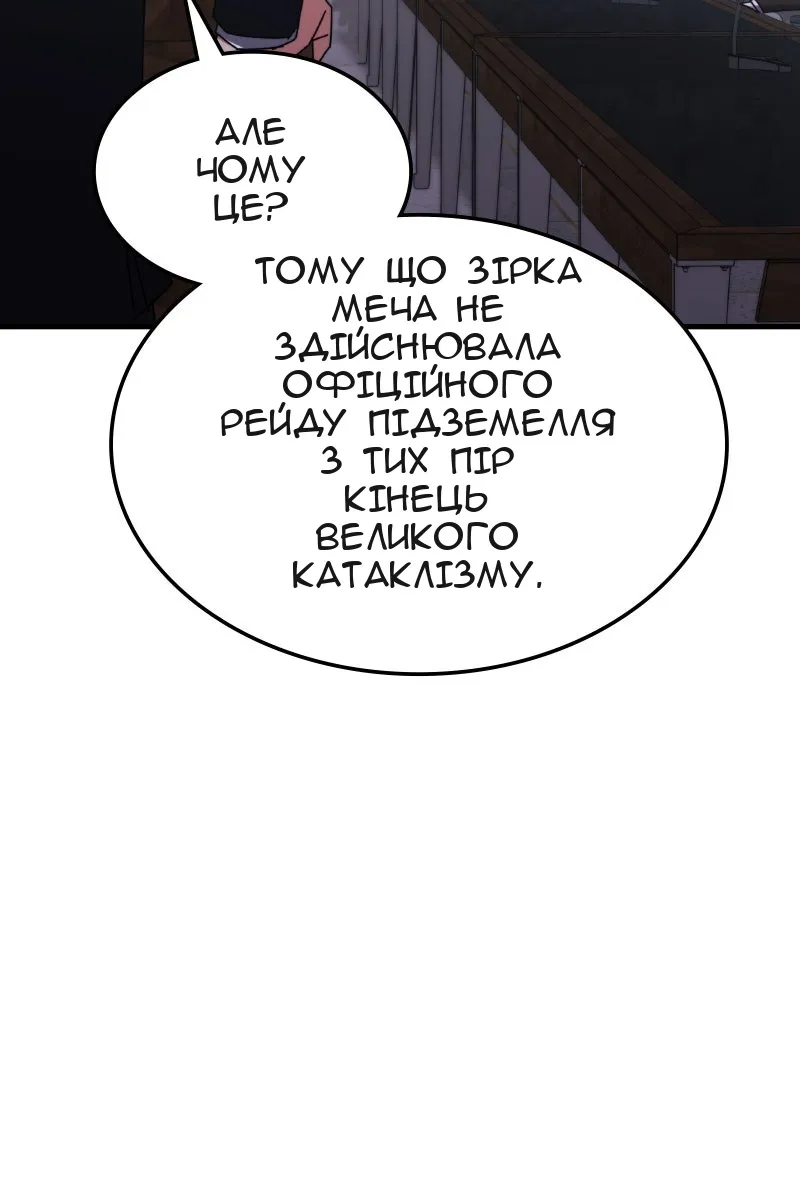 Сторінка 7