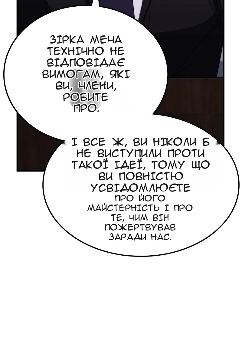 Сторінка 9