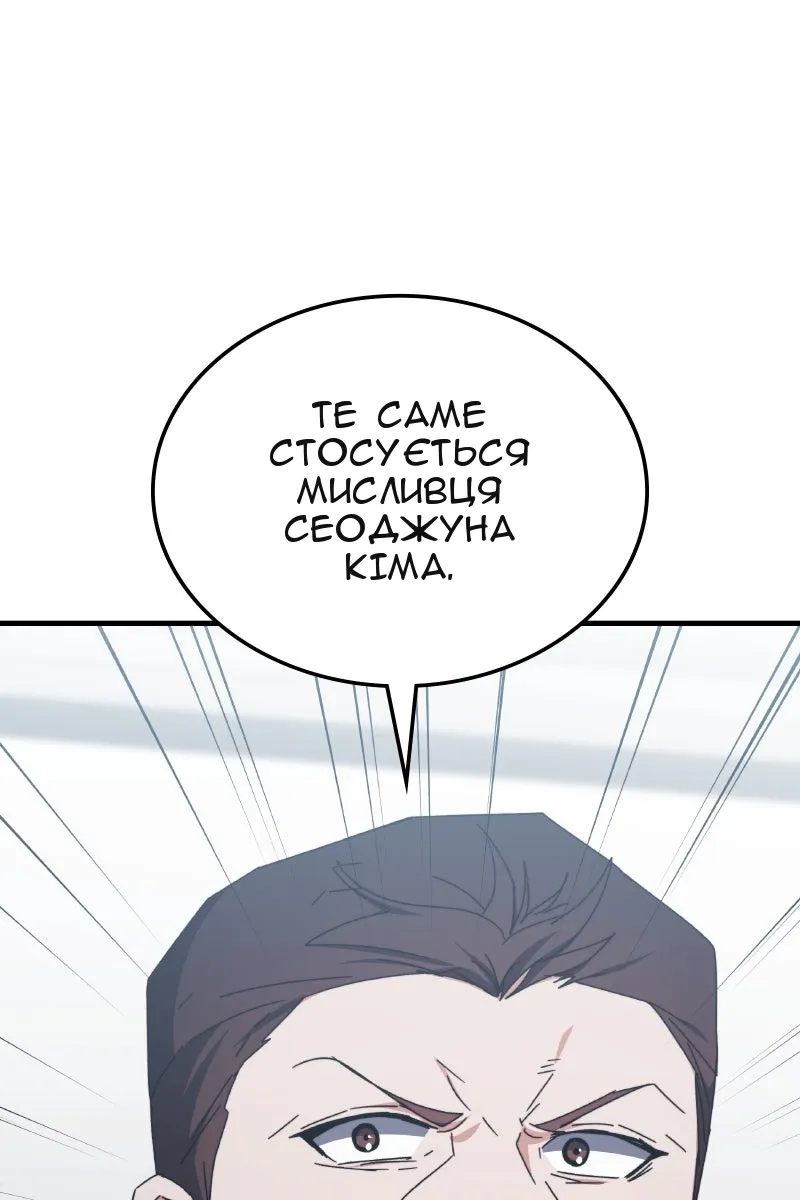 Сторінка 10