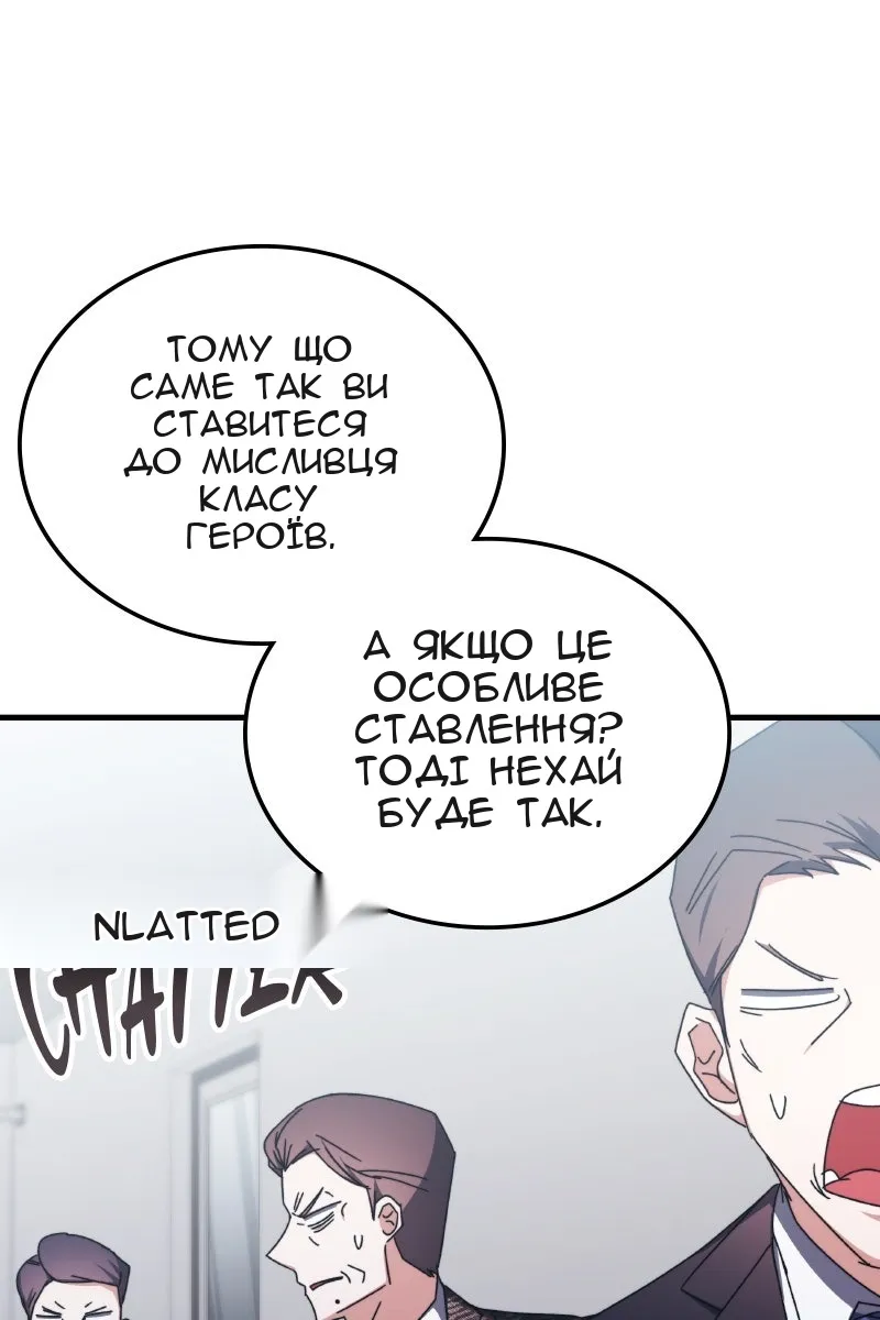Сторінка 12