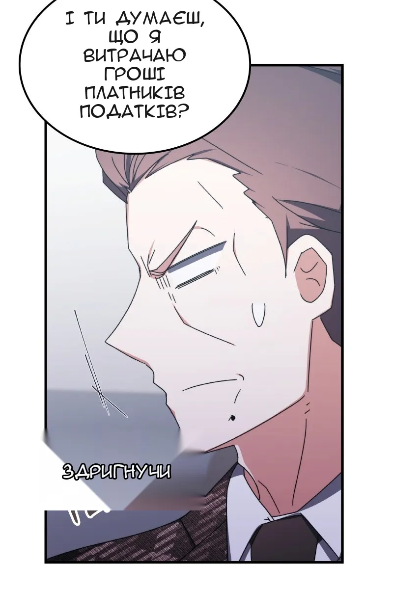 Сторінка 14