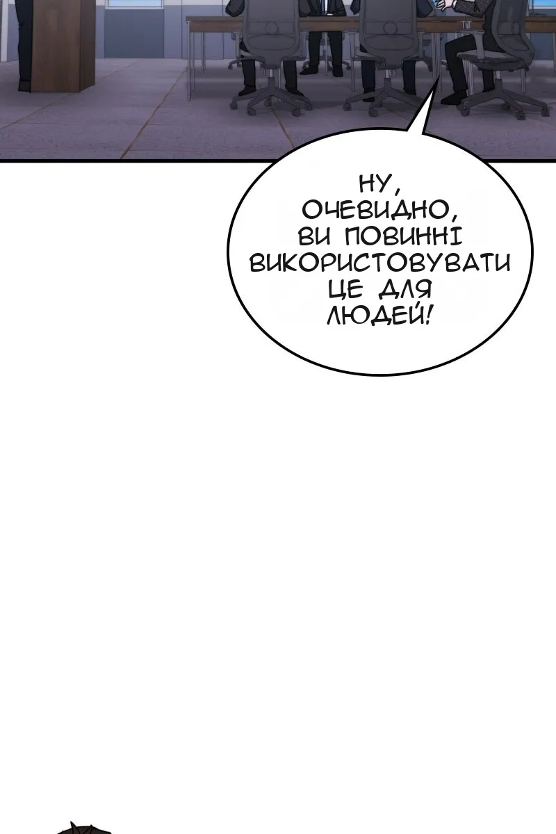 Сторінка 16