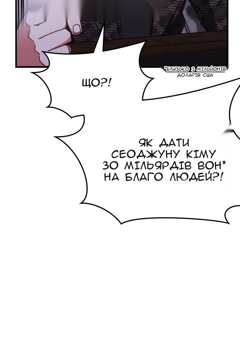 Сторінка 18