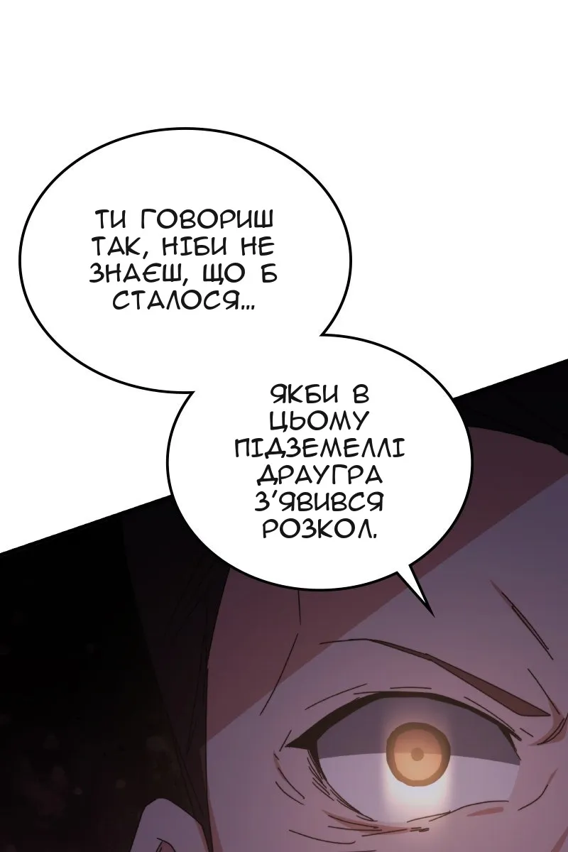 Сторінка 19