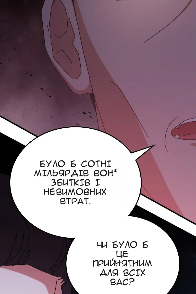 Сторінка 20