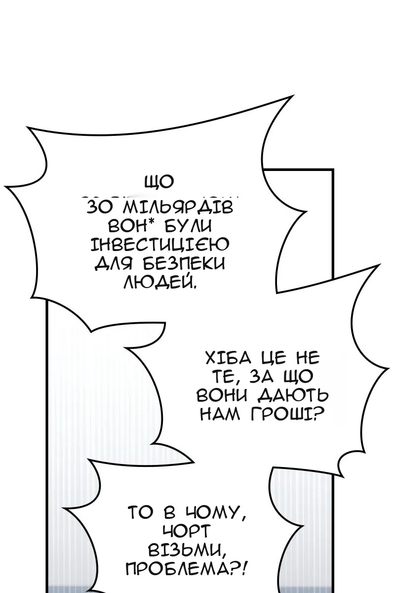 Сторінка 22