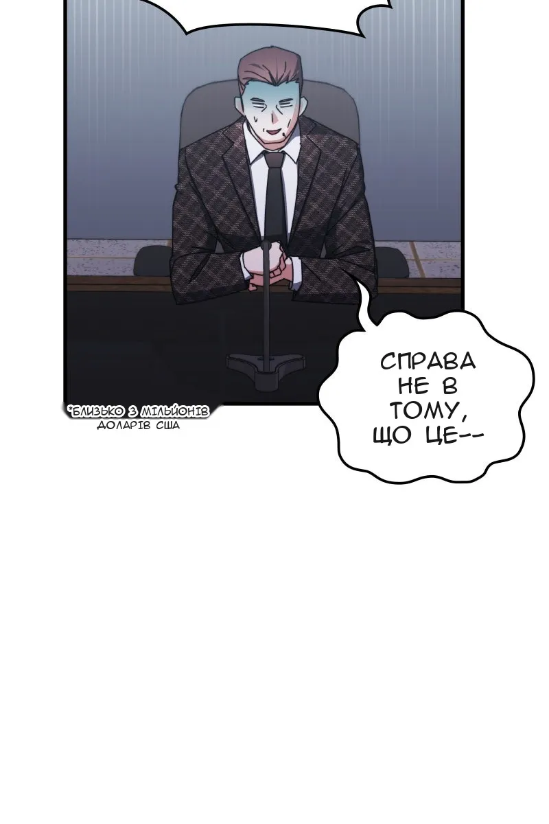 Сторінка 23