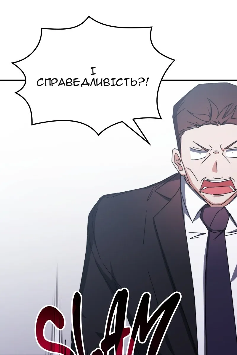 Сторінка 24