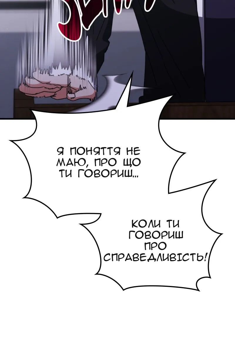 Сторінка 25