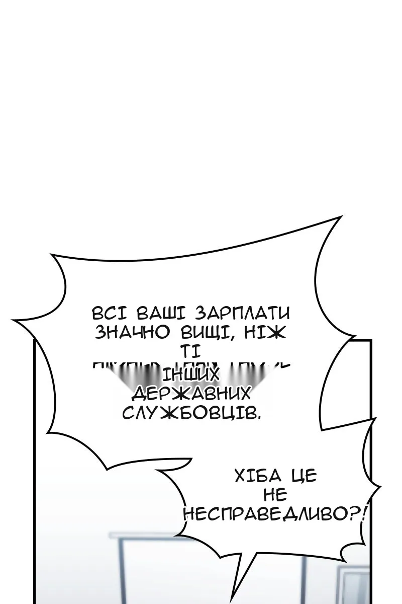 Сторінка 26