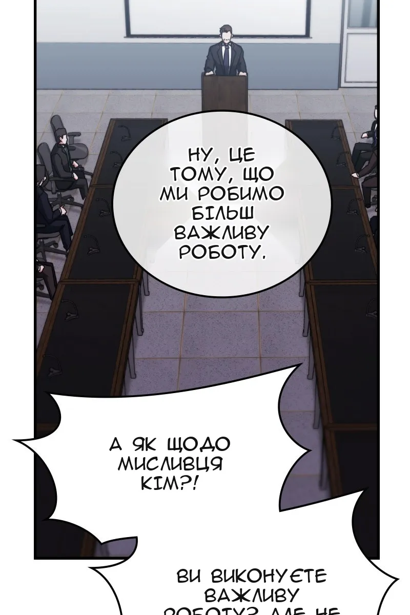 Сторінка 27