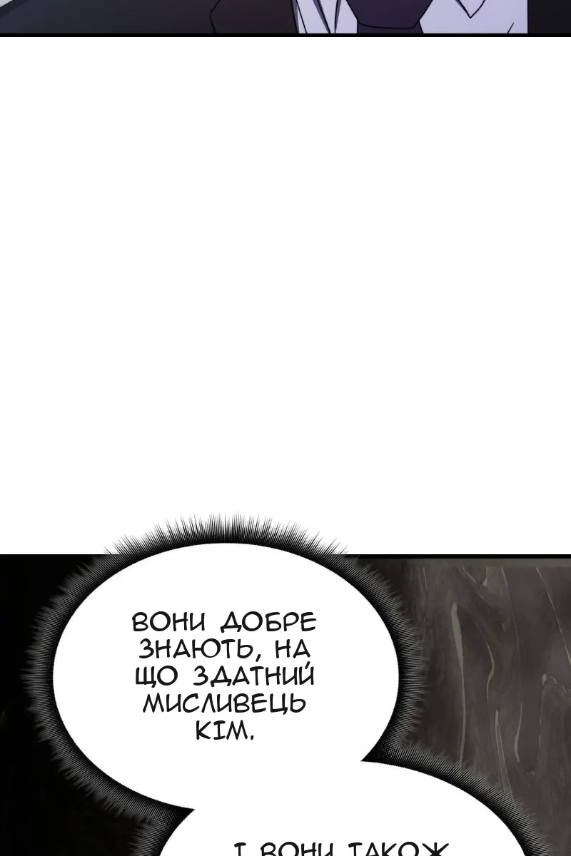 Сторінка 31