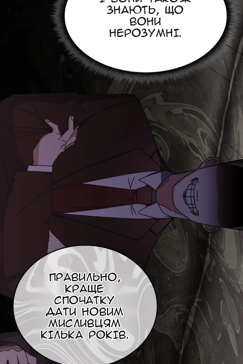 Сторінка 32