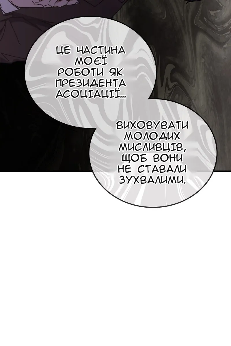 Сторінка 34