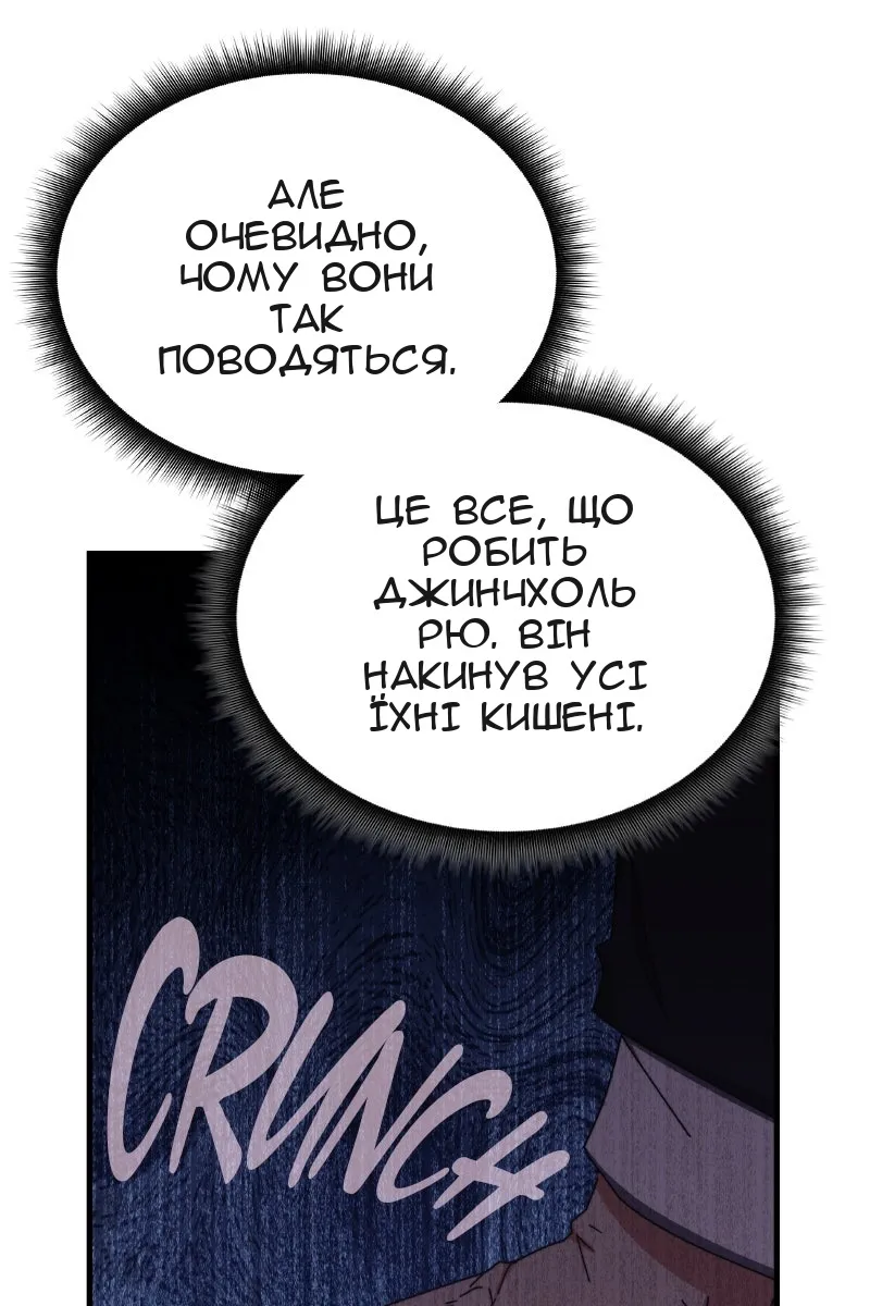 Сторінка 35