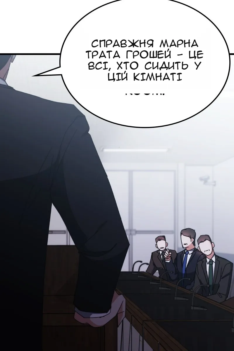 Сторінка 37