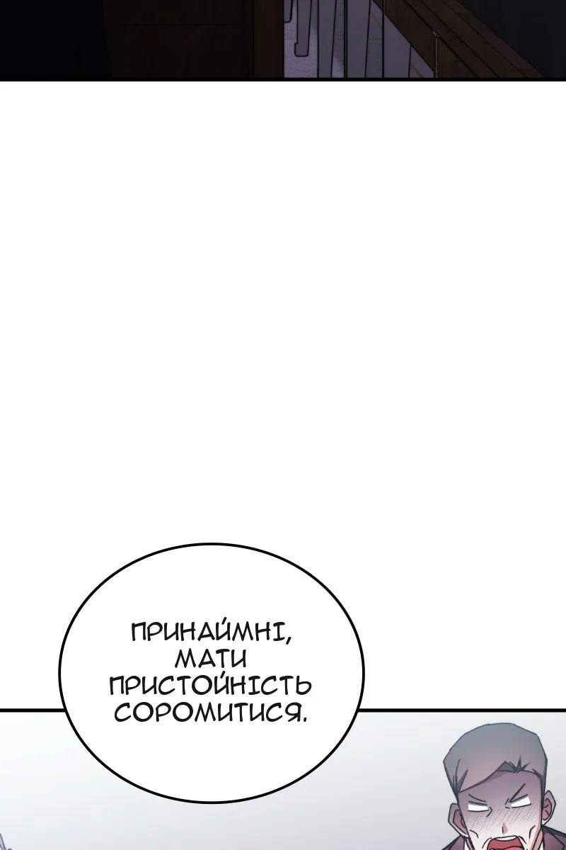 Сторінка 38