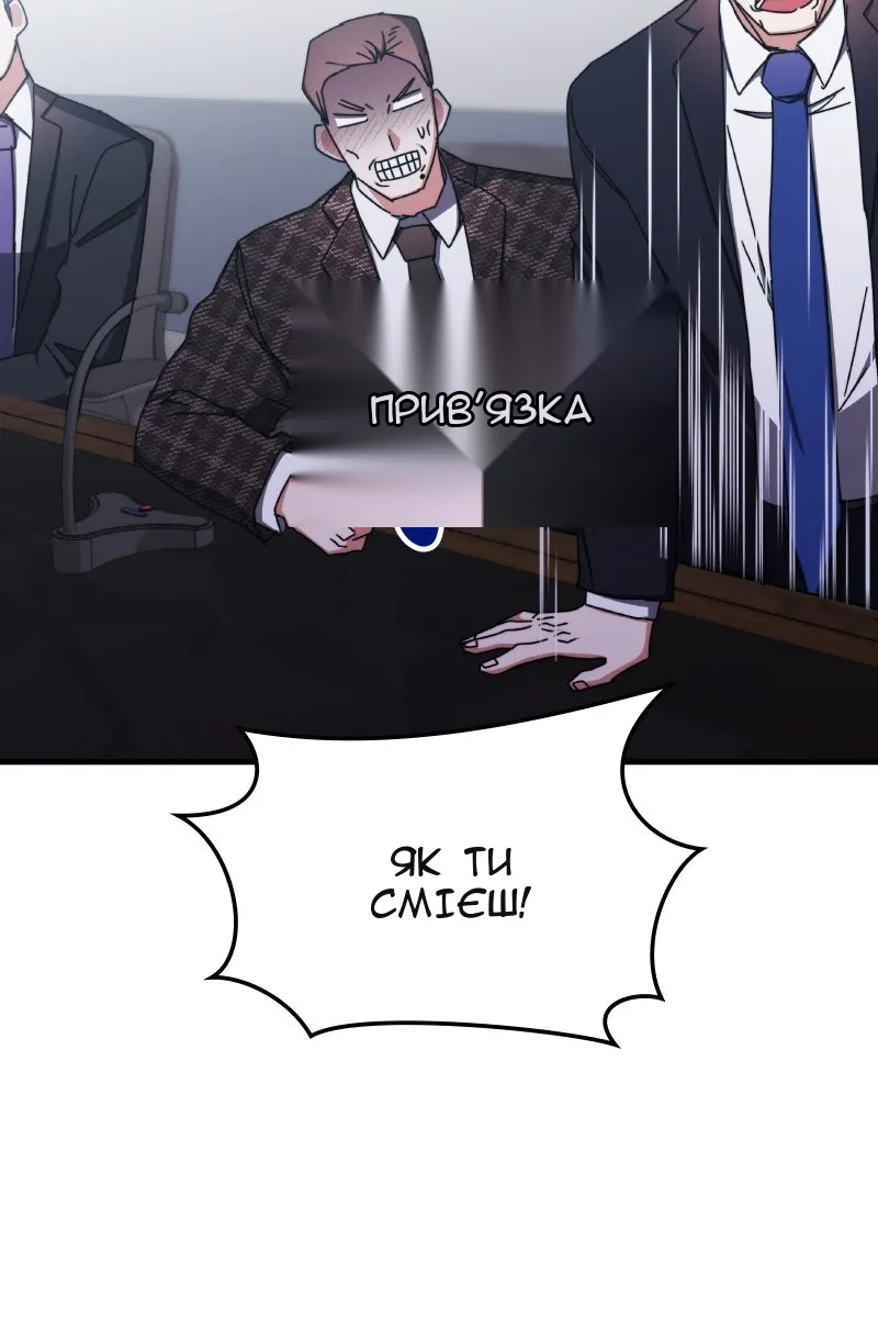 Сторінка 39