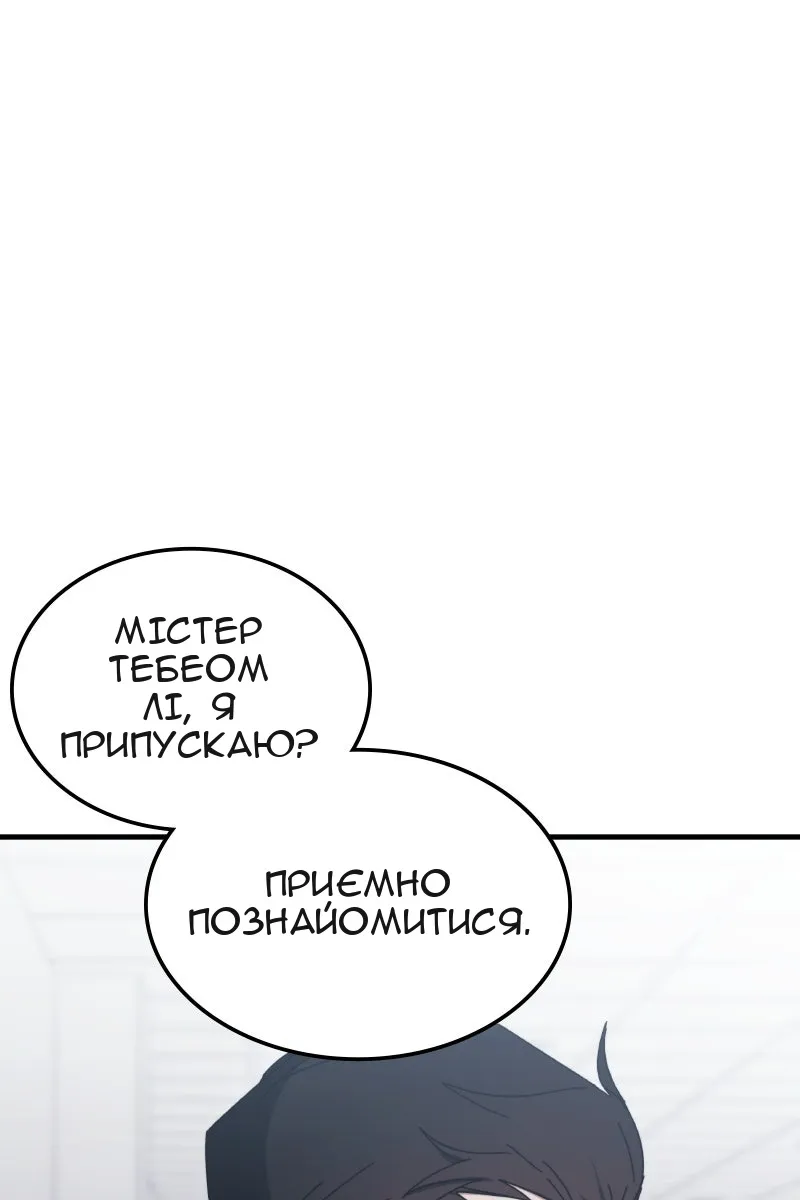Сторінка 43