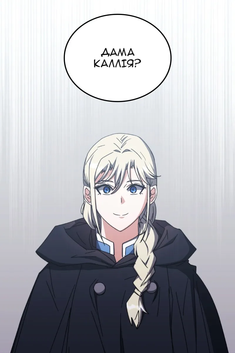 Сторінка 45