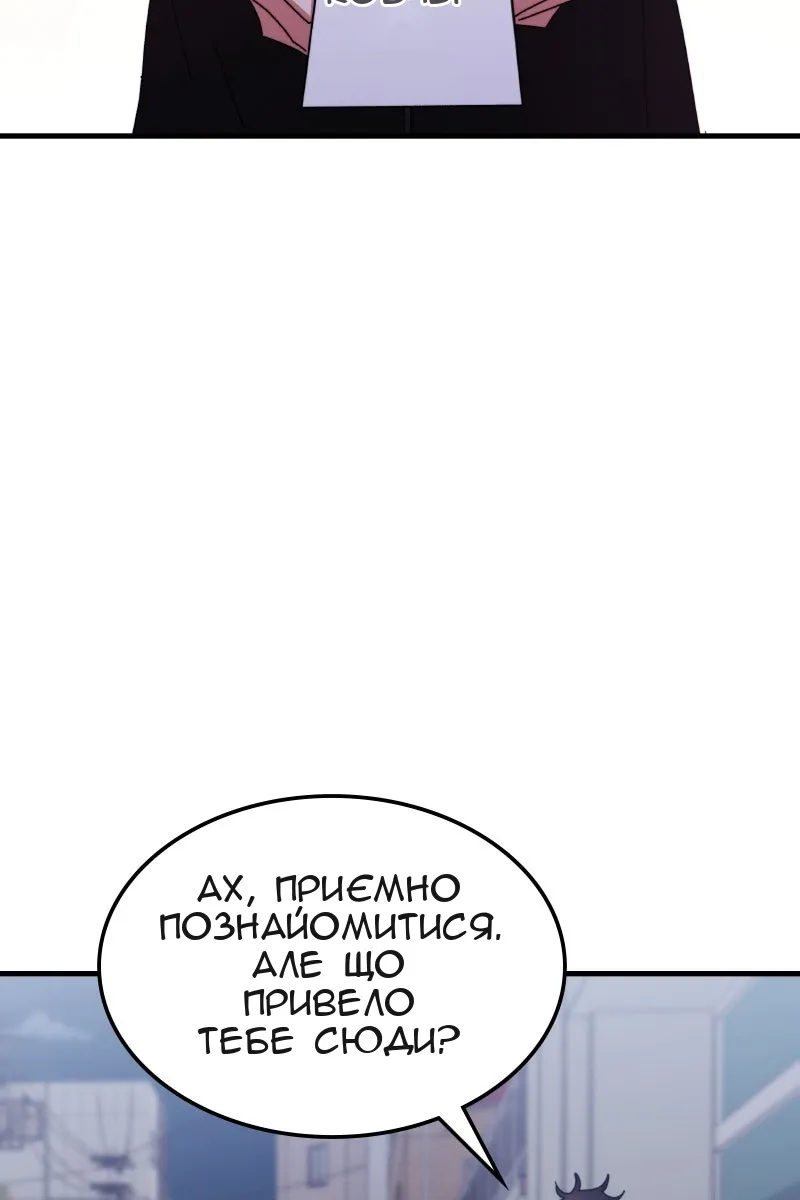 Сторінка 53