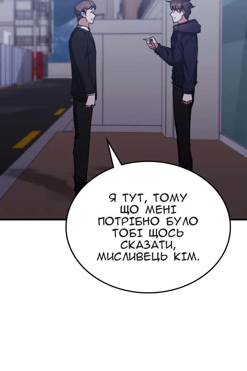 Сторінка 54