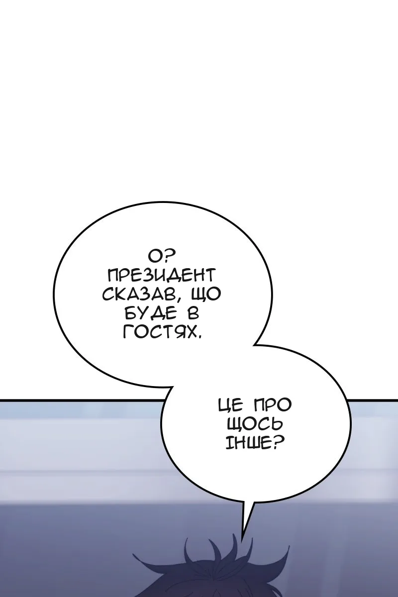 Сторінка 55