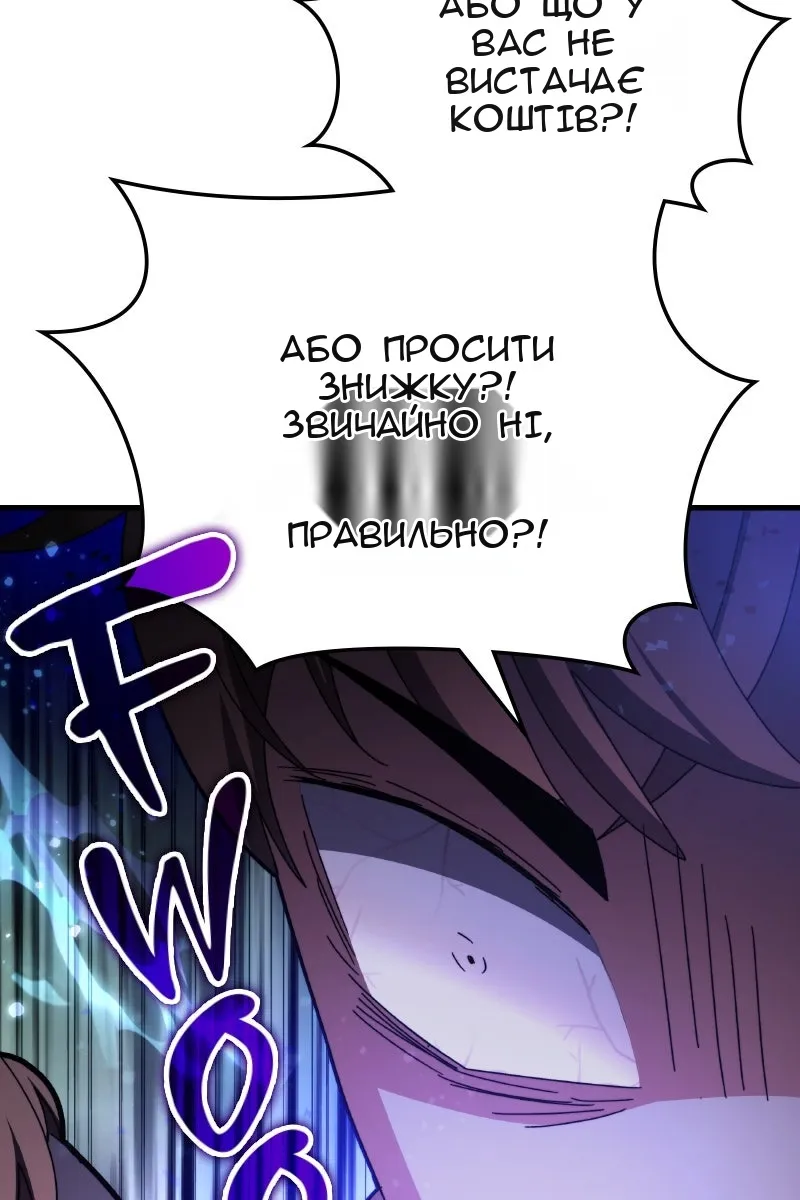 Сторінка 61