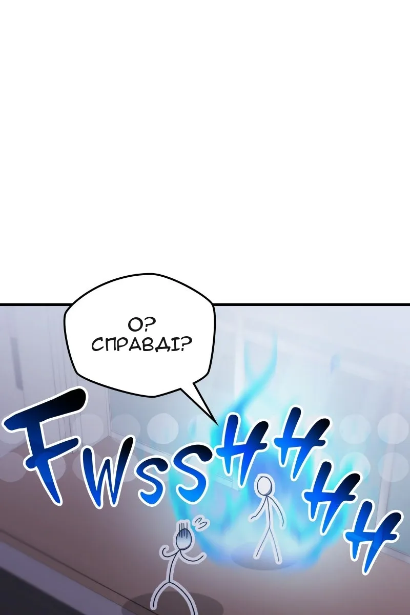 Сторінка 63