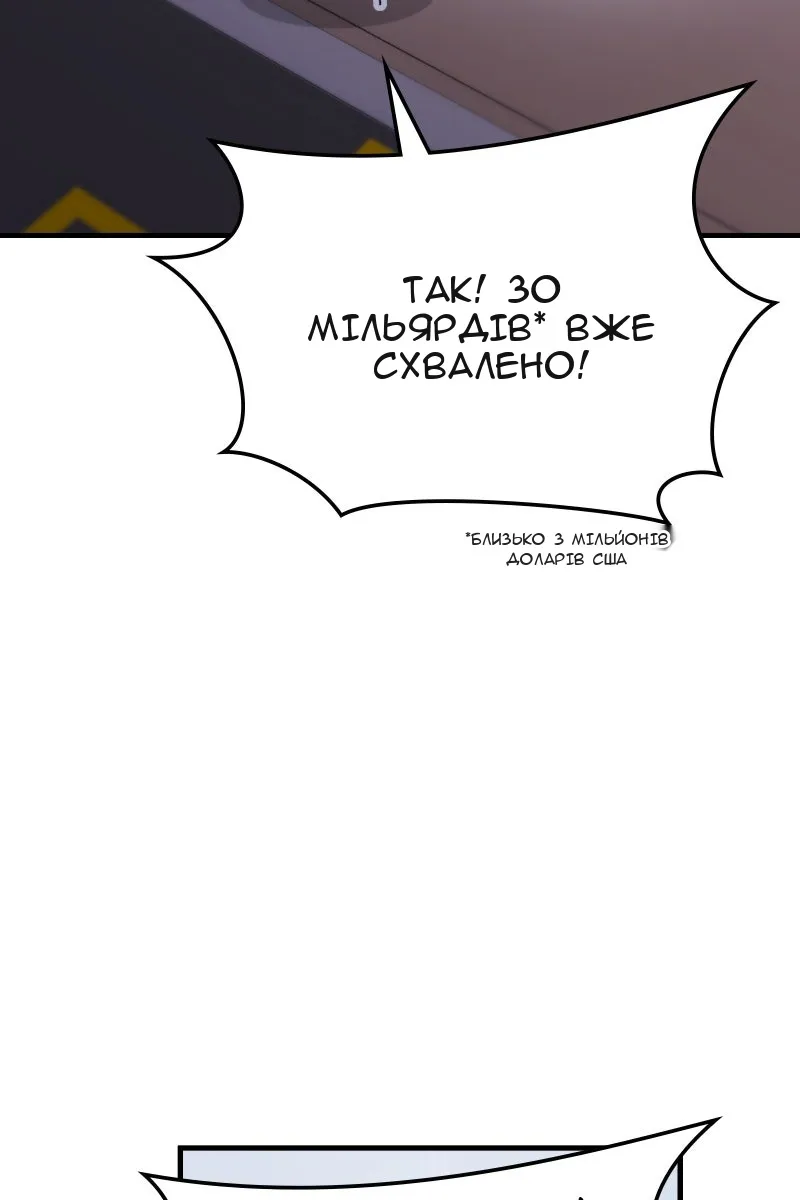 Сторінка 64