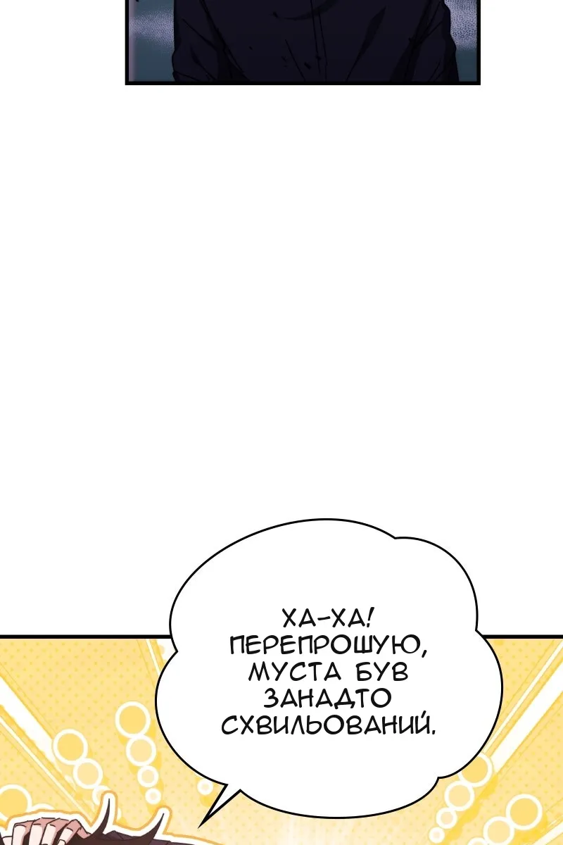Сторінка 67