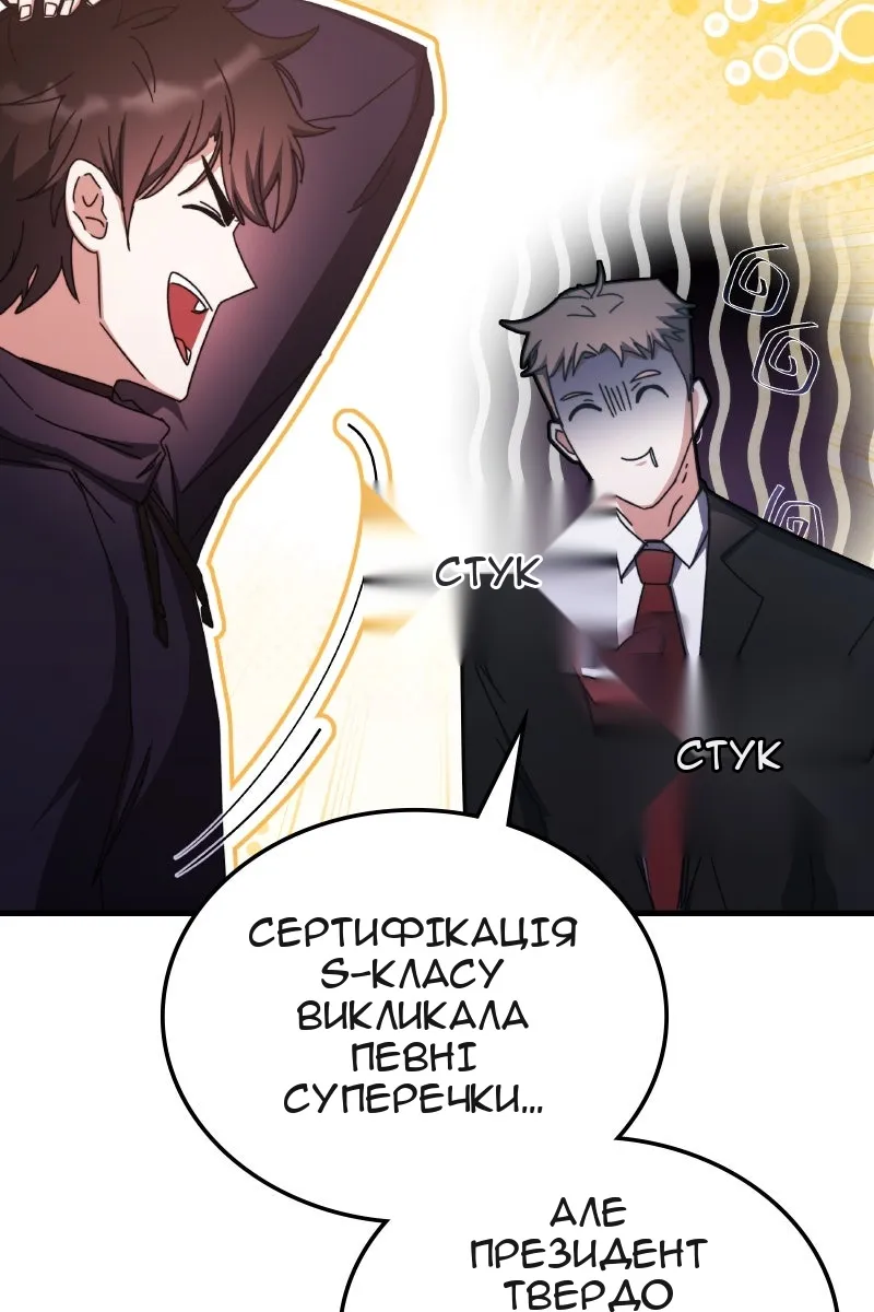 Сторінка 68