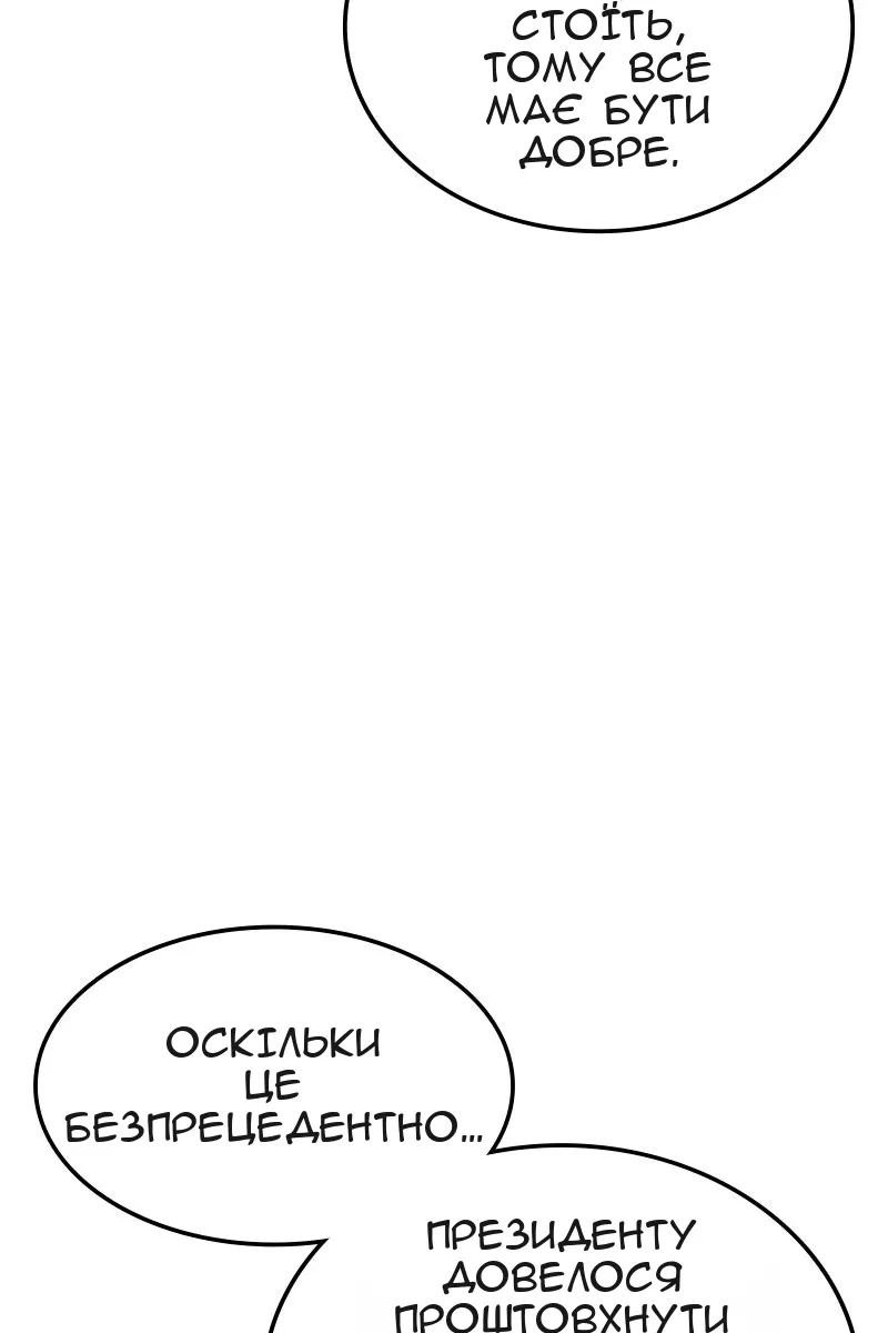 Сторінка 69