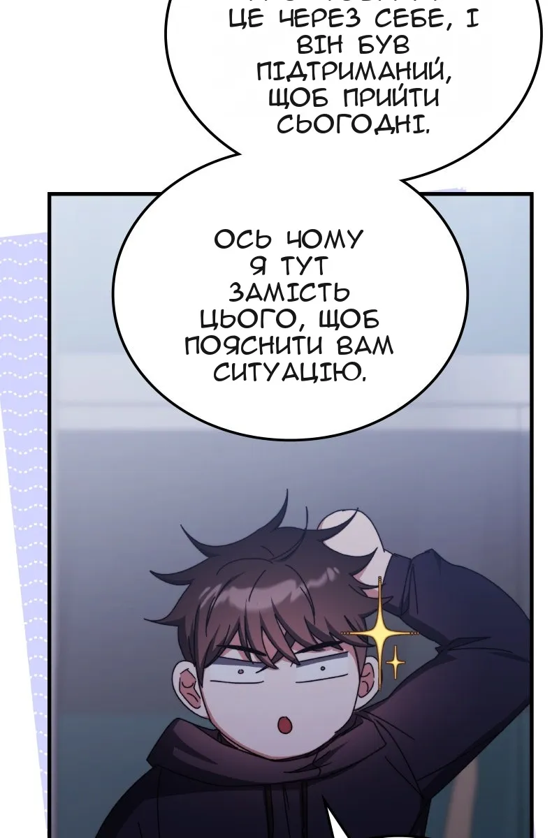 Сторінка 70