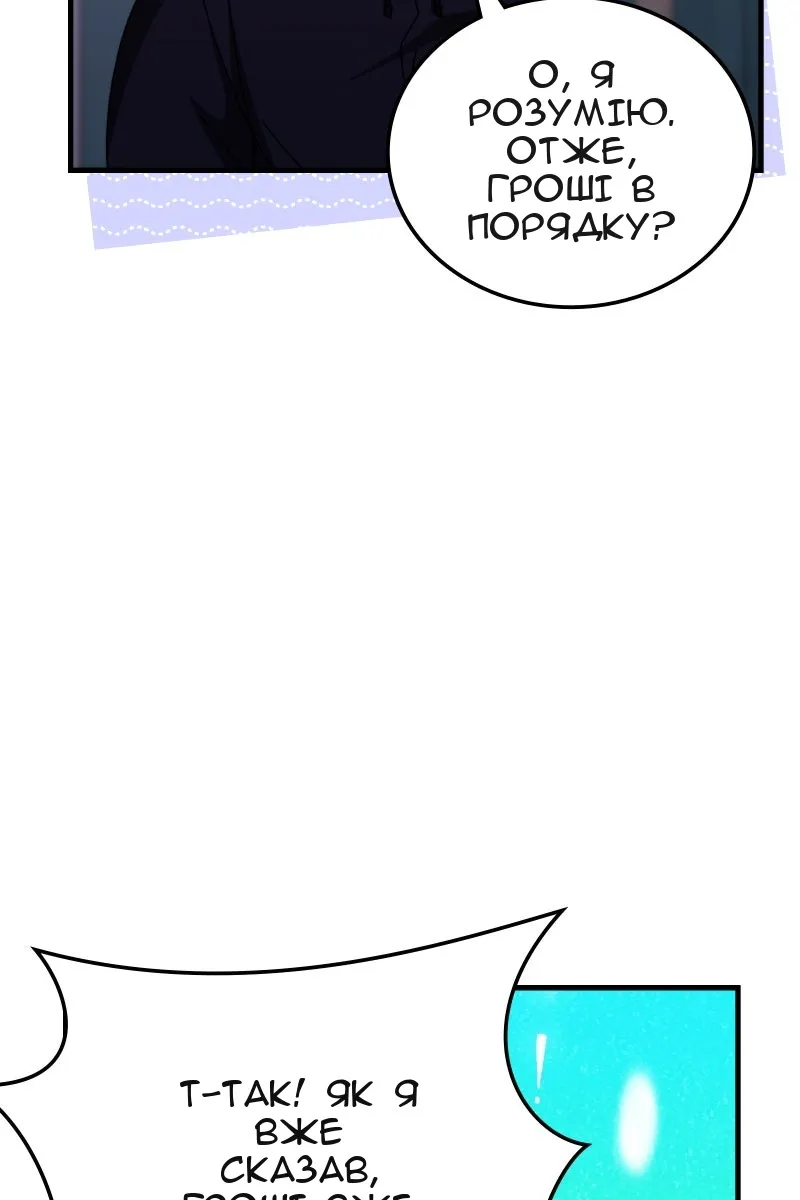 Сторінка 71