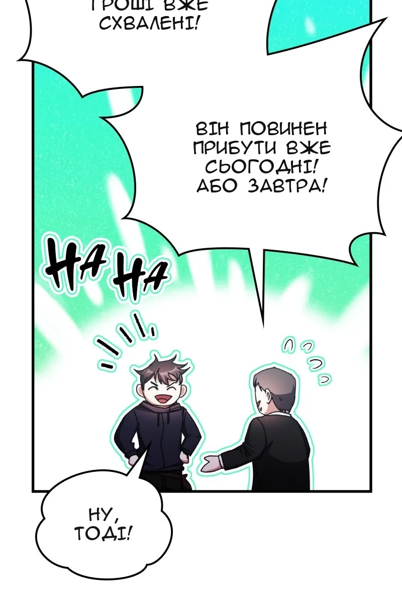 Сторінка 72