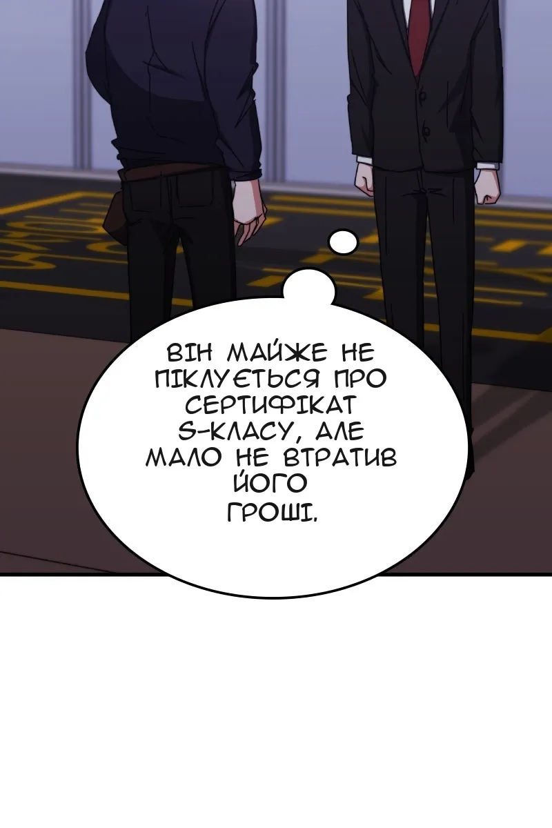 Сторінка 74