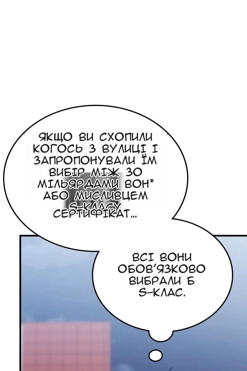 Сторінка 75