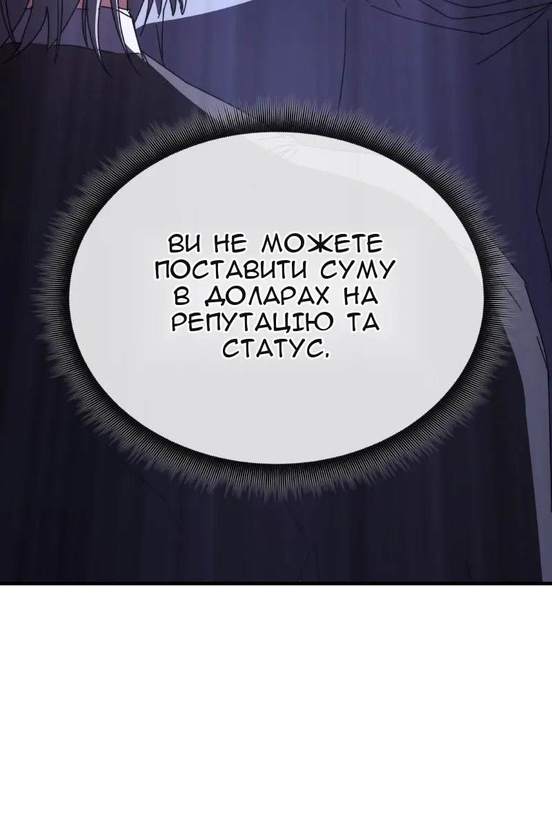 Сторінка 79