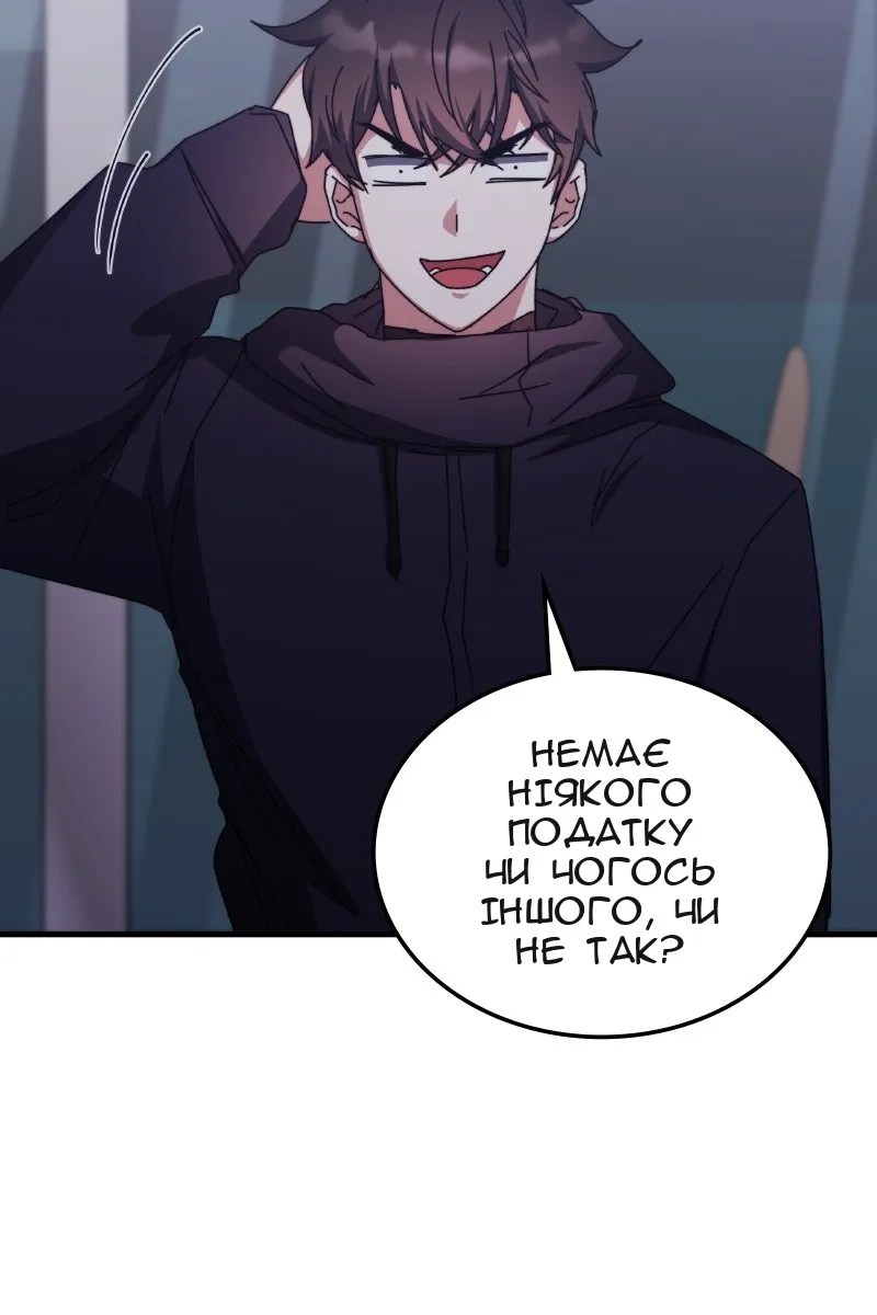 Сторінка 82